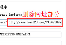 2345��ַ�������ٳֻ��޷��򿪵Ĵ�������-�����̡̳� title=