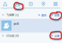 ����2014��ôȺ������ ����2014Ⱥ���̳�