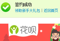 ����΢����ʲô��˼ ֧������ô�Զ��ۿ�