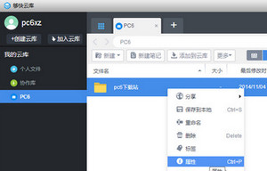 �����ƿ���ζ���ҵ�ƿ��ļ��е�����Ȩ��