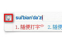 ��������ô��  �ѹ����뷨��ô���ٴ�������
