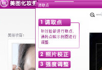 ��ͼ��ױ����ô���Լ�����Ƭ��ױ