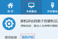 Windows10��Ϯ������������������װ��-�����̡̳� title=