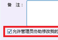 qq2015��ô���ò��ù���Ա�޸���Ƭ-�����̡̳� title=