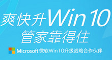 QQ���Թܼ�Win10�������������-�����̡̳� title=