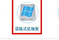 ���ݹ���ô�ָ���ʽ����Ӳ��