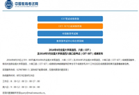 vps��ʲô��˼��vpsʹ�÷���-�����̡̳� title=