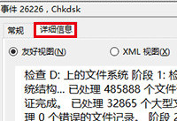 Win10ϵͳ���̼�����鿴����-�����̡̳� title=