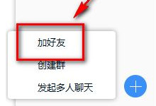 tim��ô�Ӻ��� tim���Ӻ��ѷ���ͼ�Ľ̳�-�����̡̳� title=