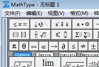 MathType6.9�����������ĵĽ������-�����̡̳� title=
