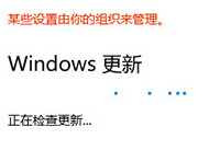 win10����ʧ�ܴ�����ʾ0x8024402f����취-�����̡̳� title=