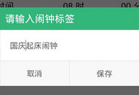 ������ڳ������Σ���������APP�ز�����-�����̡̳� title=