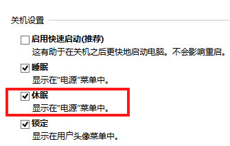 win10��Դ����û�п������� win10����������-�����̡̳� title=