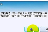 yy��ô���ó�פ��Ա yy���ó�פ��Ա����