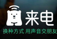 qq������ô�� QQ����ʹ�ý̳�-�����̡̳� title=