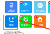 ��μ���ʹ������������ͼ������