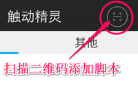 ����������ô�� ��������ű���д�̳�-�����̡̳� title=