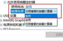 Win7/Win10���԰�ҹ�Զ�������ʲôԭ����-�����̡̳� title=