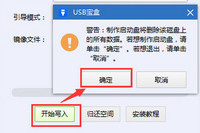 �����USB���и���win7����