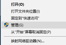 ���Win10 Officebackgroundtaskhandler.ex-�����̡̳� title=