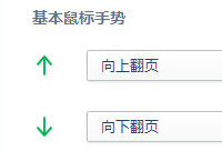 360�����������ô�� 360���������ʹ�ý̳�