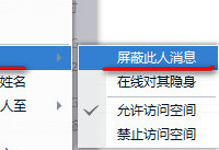 QQ��ô���κ�����Ϣ  qq���δ�����Ϣ��ʲô