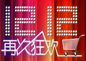 2015��è˫12������� 2015��è˫12����ʱ��-�����̡̳� title=