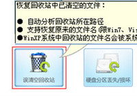 win7����վ�������ô�ָ� win7����վ��ջ�