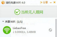 �Ա����wifiΪʲô���ǵ��� �Ա����wifi��