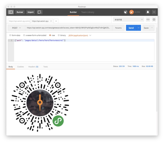 С��������ô���� ΢��С���������ɷ����̳�-�����̡̳� title=