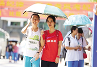 2017���ϸ߿��ɼ���ѯ��ַ ���ϸ߿�������ѯ-�����̡̳� title=