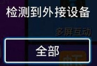 vstȫ�ۺ���ôװ����è���� vstȫ�ۺϰ�װ��-�����̡̳� title=