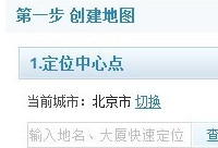 �ٶȵ�ͼ����ô��ǹ�˾λ�� �ٶȵ�ͼ��ע��