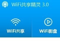 wifi����������ô������    wifi����������