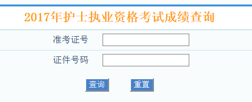 2017�껤ʿ�ʸ��Գɼ���ô�� 2017�껤ʿ��-�����̡̳� title=