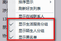 qq��ôȥ���������  qq��ôȥ��������