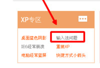 �ѹ����뷨��qq�ϴ򲻳�������ô�� �ѹ�����-�����̡̳� title=