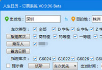 1�µ׽��ִ�����Ʊ��������©��������