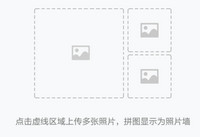 �ֻ�QQ��Ƭǽ��ô�� �ֻ�QQ��Ƭǽʹ�ý̳�-�����̡̳� title=