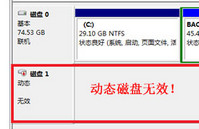 ��̬������Ч��ô�� ��̬������Ч����취