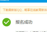 ��Ѷ������ô���� ��Ѷ���ñ����̳�