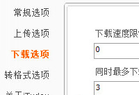 itudou���ص���Ƶ������  itudou���ص��ļ�