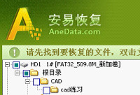 ����Ӳ�����ݻָ�������ô��   ����Ӳ������