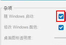 Wallpaper Engine��ô���ÿ������� Wallpap-�����̡̳� title=
