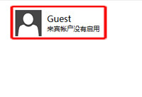 win10�����˻���ô���� win10�����˻����÷�-�����̡̳� title=