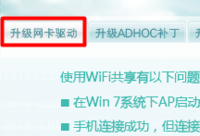 wifi���������ⲻ�����������������