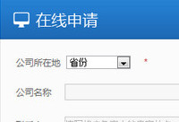 �ٶ��ƹ�ͻ�����ôע��