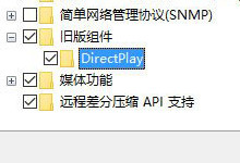 һ�н��Win10����Ϸ����/����/�޷���󻯴�-�����̡̳� title=