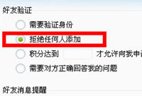 yy��ô���þܾ��κ�������  yy���þܾ��κ�