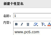 qq��ҵ������ô����ǩ��  ��Ѷ��ҵ��������